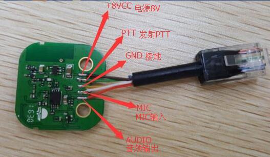 cablage micro qyt bt-89 bluetooth